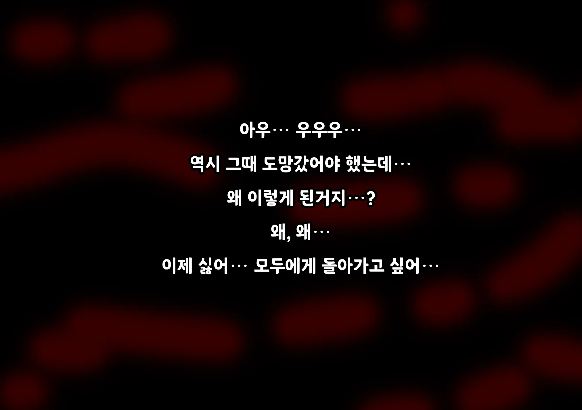Jukuyoku No Yakata Inran Jukujo Shimai, Shonen O Nomikomu Nikuyoku Bosei | 욕망의 저택 ~음란숙녀 자매, 소년을 삼키는 색욕 모성~